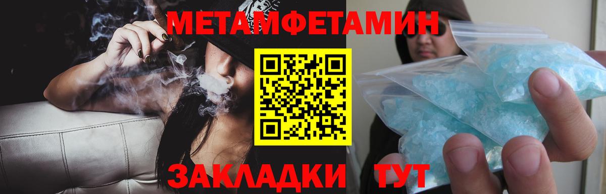 Амфетамин 97% Пенза
