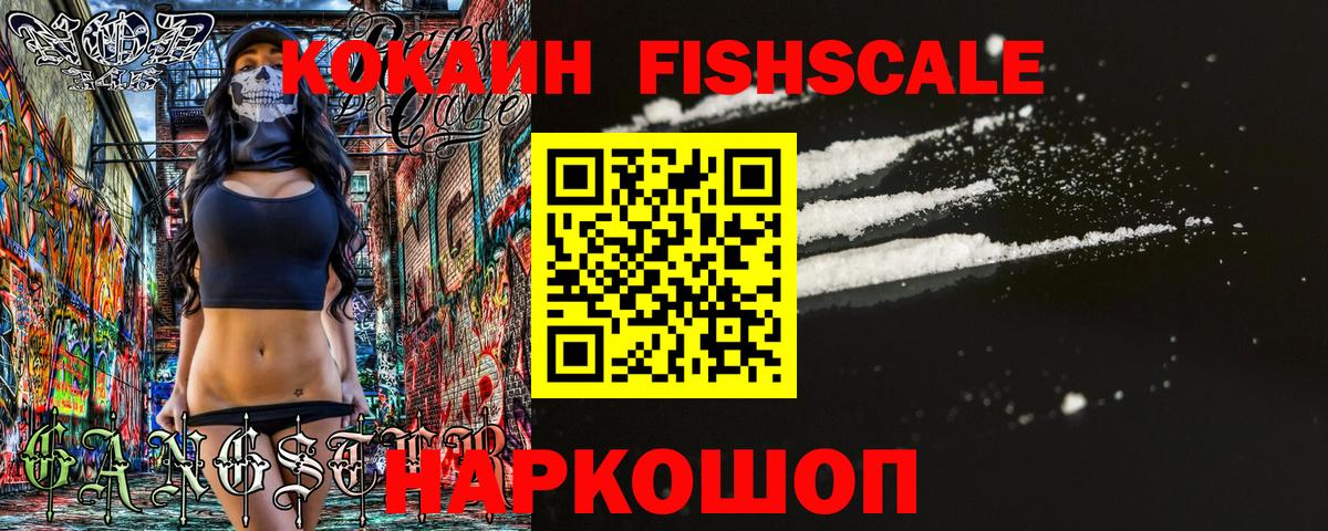 Кокаин Перу  КОКАИН Эквадор  Пенза  КОКАИН  Вход с VPN 