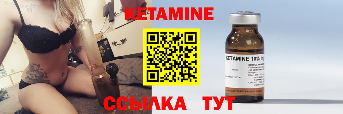 КЕТАМИН VHQ  Вход с VPN  КЕТАМИН VHQ  ссылка на мегу ссылка  Пенза 
