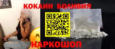 кокаин VHQ Лесосибирск