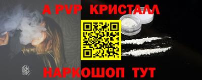 гидра Ливны