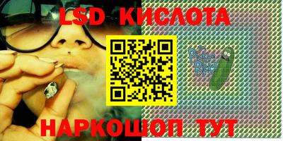 синтетический гашиш Ликино-Дулёво