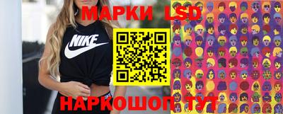 синтетический гашиш Ликино-Дулёво