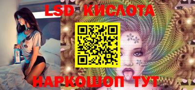 гидра Ливны