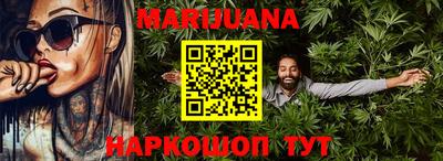 гидра Ливны