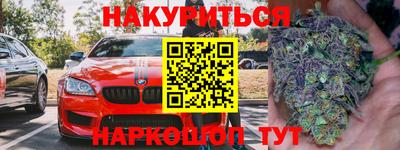 синтетический гашиш Ликино-Дулёво