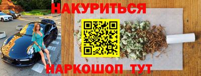 синтетический гашиш Ликино-Дулёво