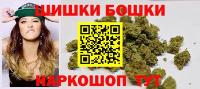 гидра Ливны