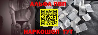 гидра Ливны