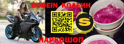 гидра Ливны
