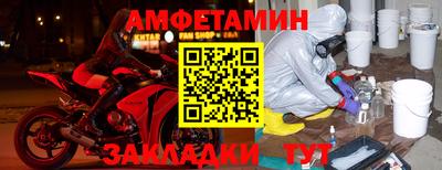 гидра Ливны