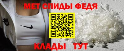 гидра Ливны