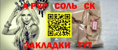 синтетический гашиш Ликино-Дулёво