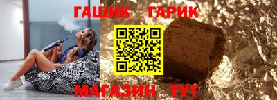 гидра Ливны