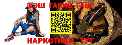 синтетический гашиш Ликино-Дулёво