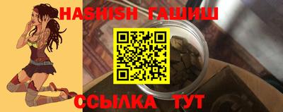 гидра Ливны