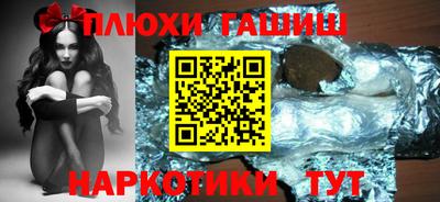 гидра Ливны