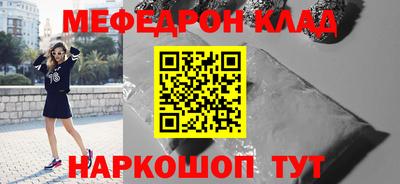 гидра Ливны