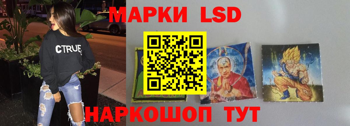 Пенза  ЛСД экстази ecstasy  Вход с VPN  Лсд 25 экстази  ЛСД экстази кислота 